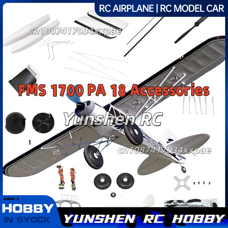 FMS RC Plane Decals For 1700mm - Rc Hobby Car avis et prix