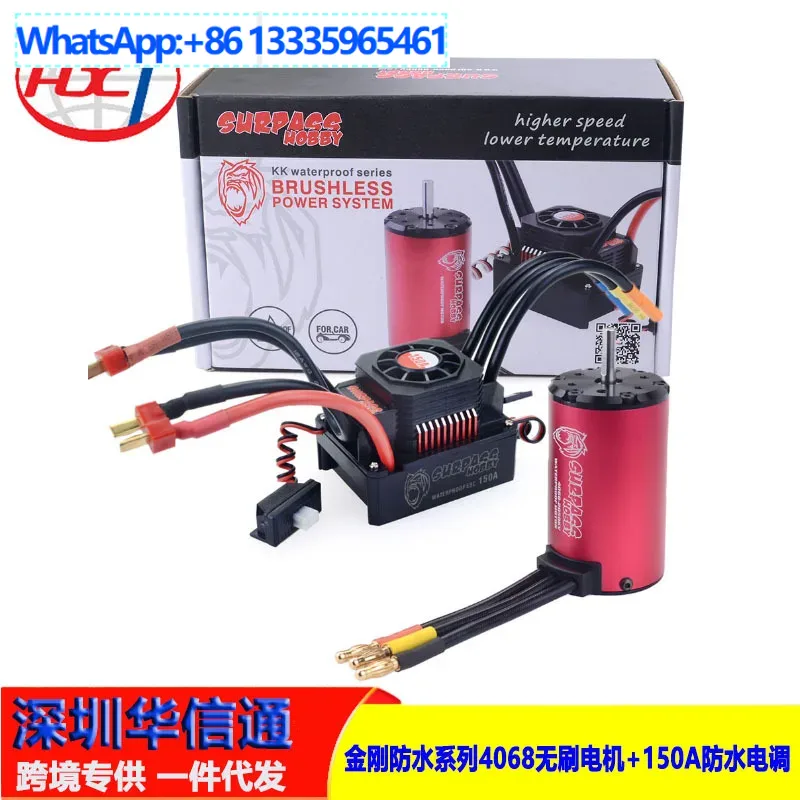 Surpass-hobby King Kong waterp - Rc Hobby Kings avis et prix